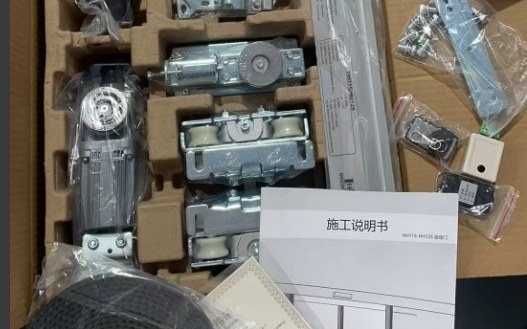 Complete automatic door unit kit with documentation